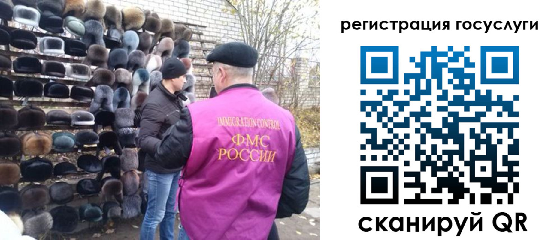 где прописаться в Чусовом