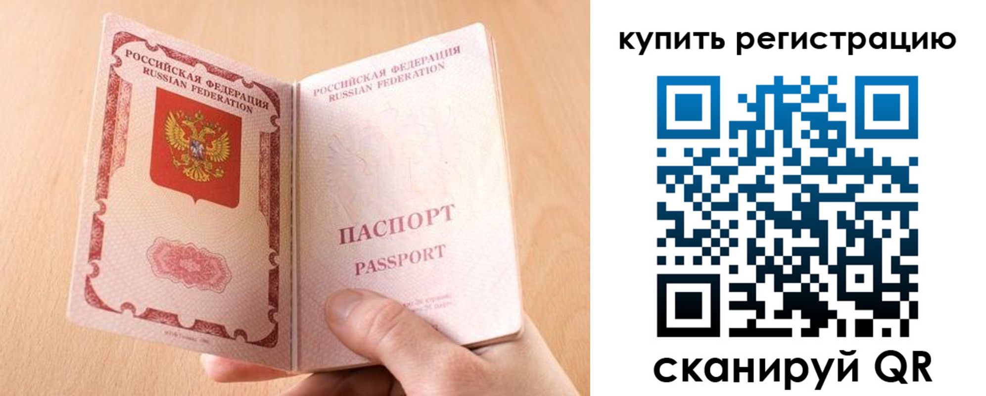 регистрация в Чусовом
