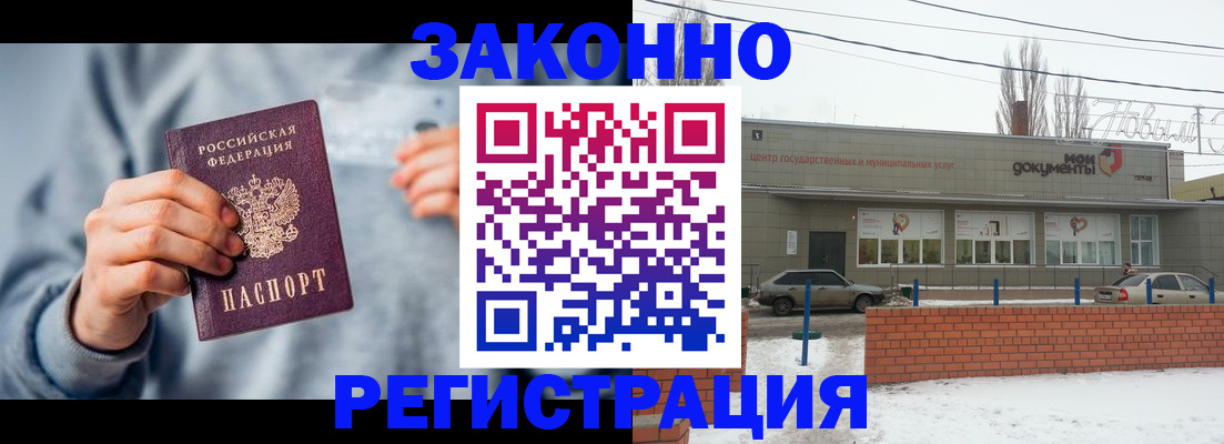 временная регистрация поиск в Чусовом